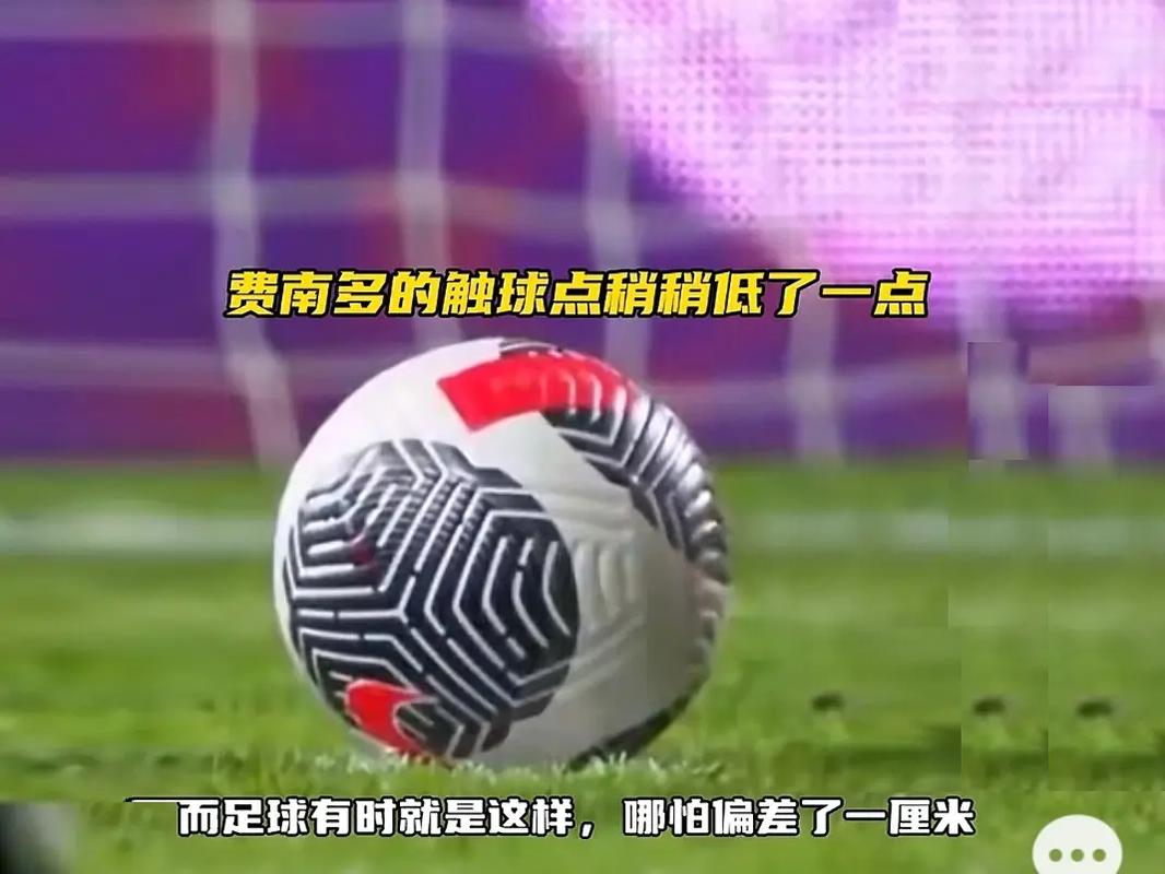 将对手后防