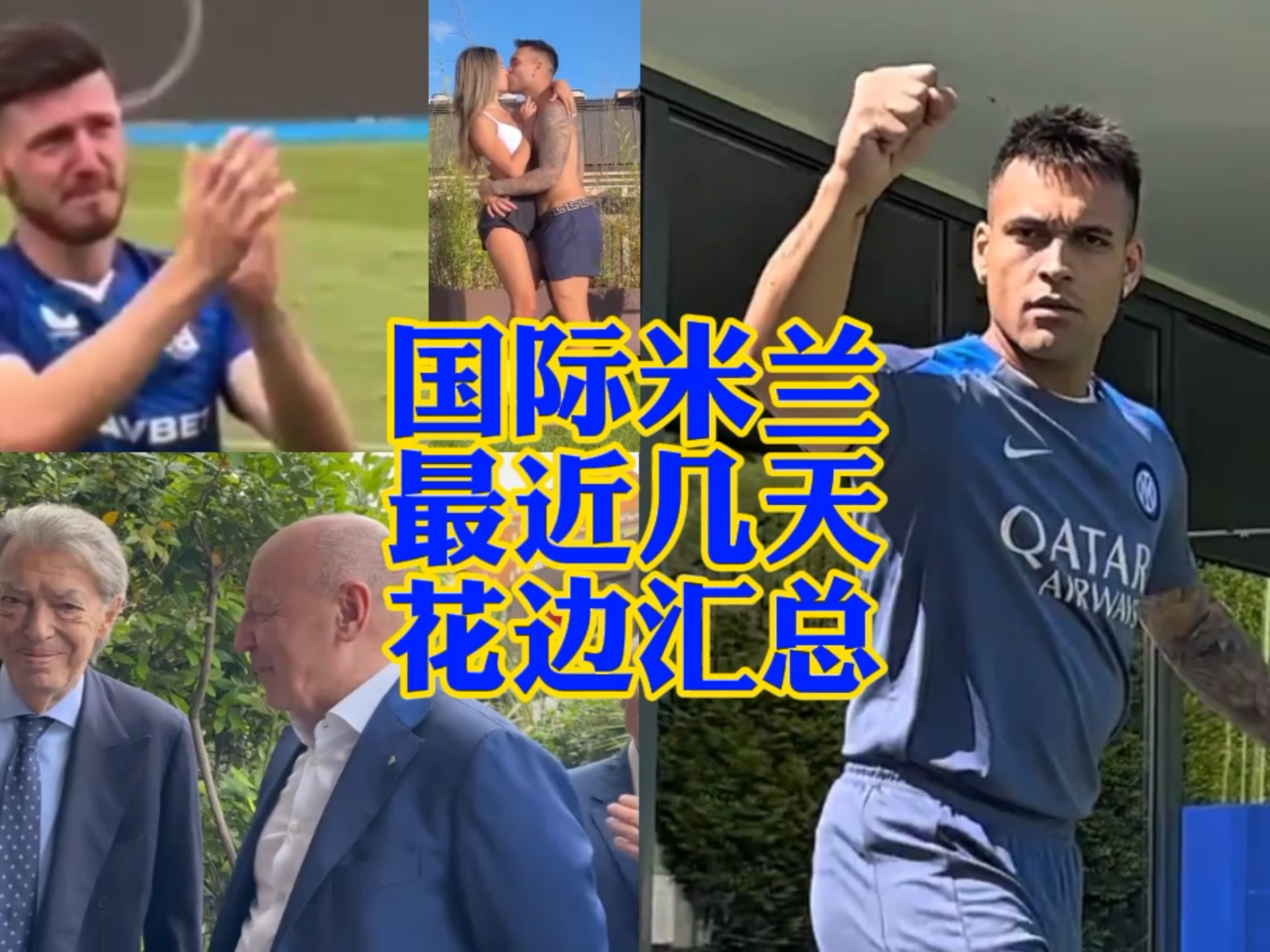 气氛推向了