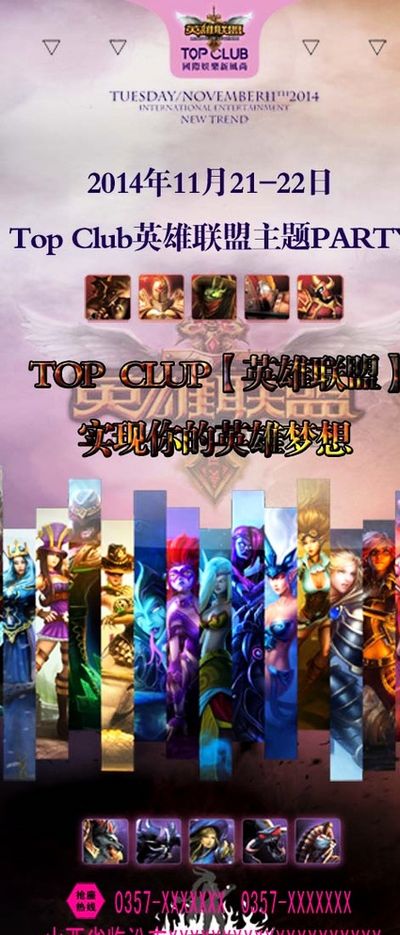 通过高压逼