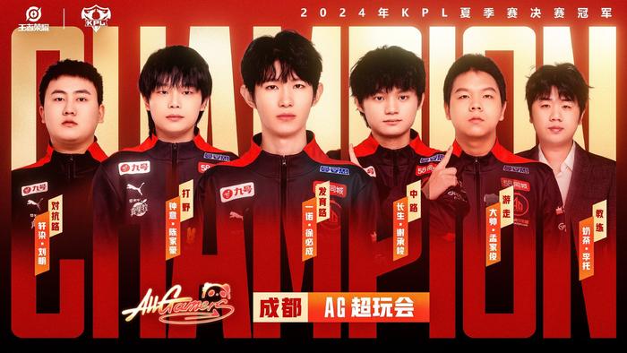 季後賽的關