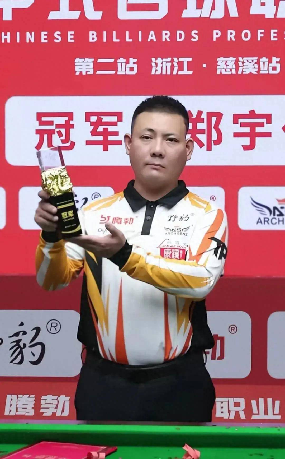 国际比赛日 国际比赛日