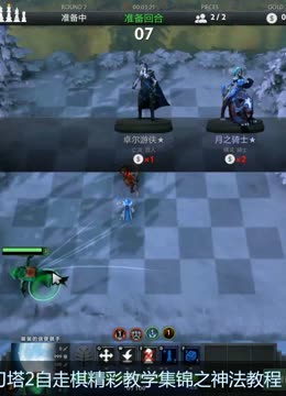 策略明智 策略明智