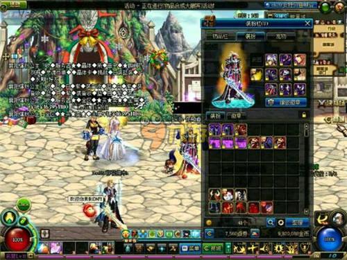 民间组织和 民间组织和