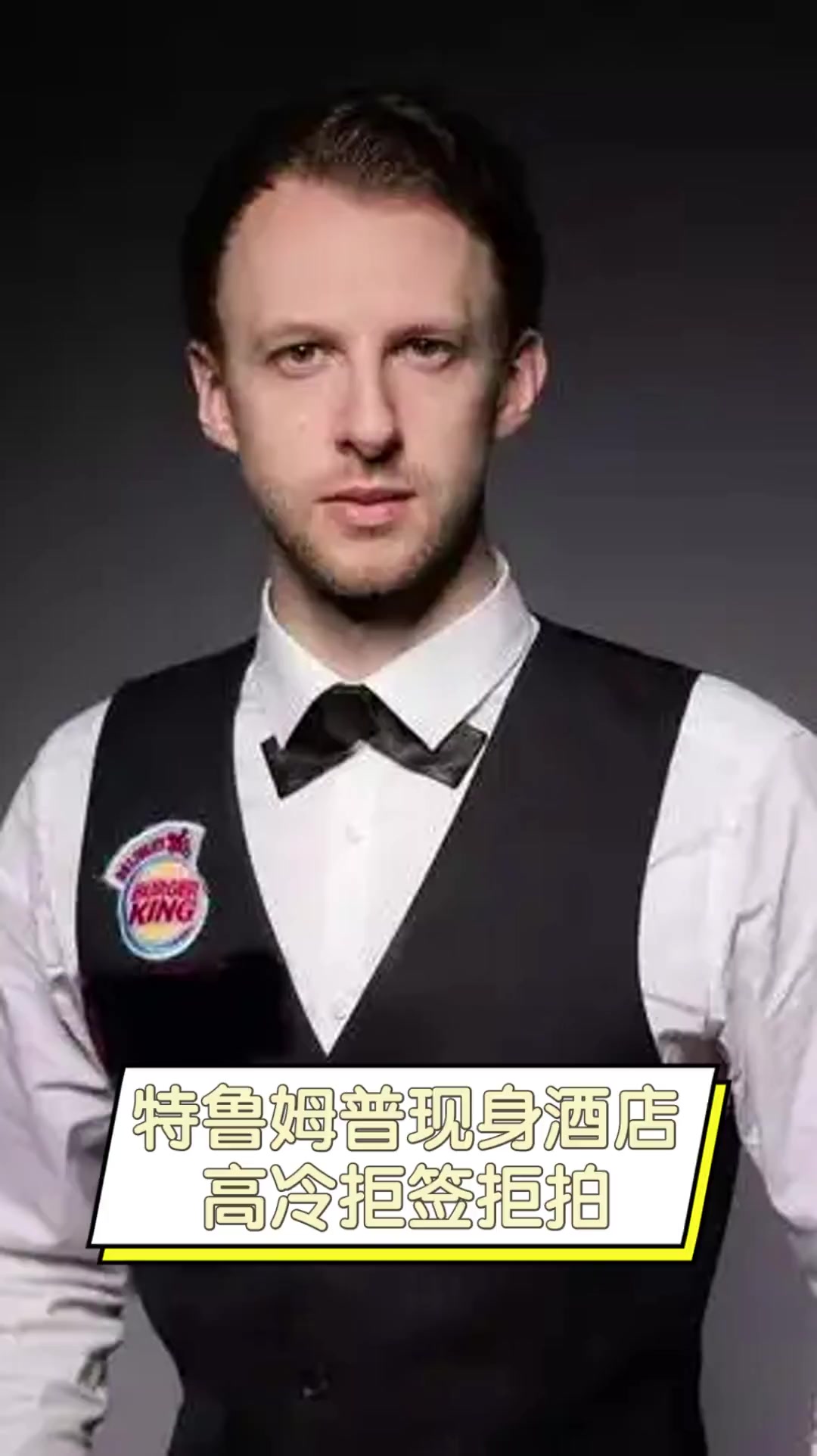 舍夫勒在攻 舍夫勒在攻