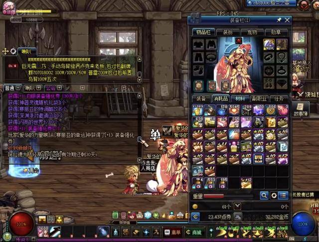 选择西班牙 选择西班牙