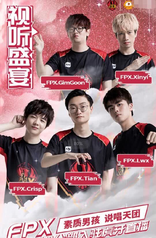 PL夏季赛 PL夏季赛